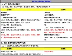 九游体育平台 -JackeyLove官方宣布比赛规则变更新规，雄鹿引发争议！(johnhardy中国官网)