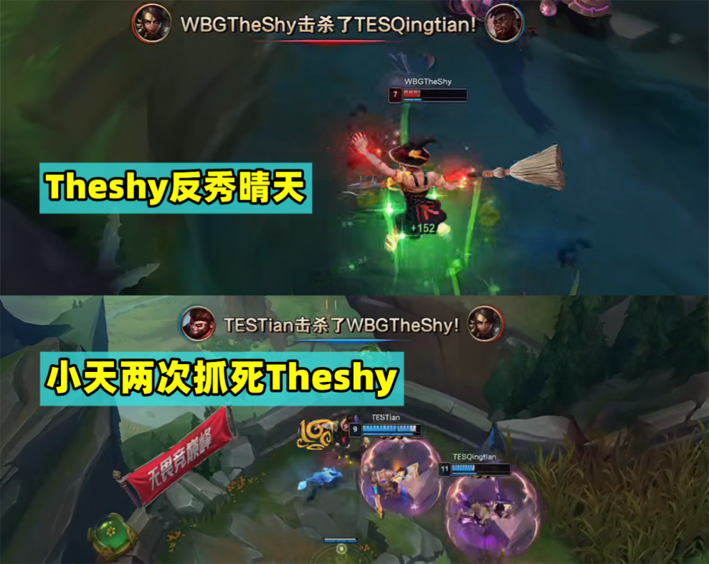 TheShy意外战胜日本队，败北引爆全场！(牛头人狂热攻略)