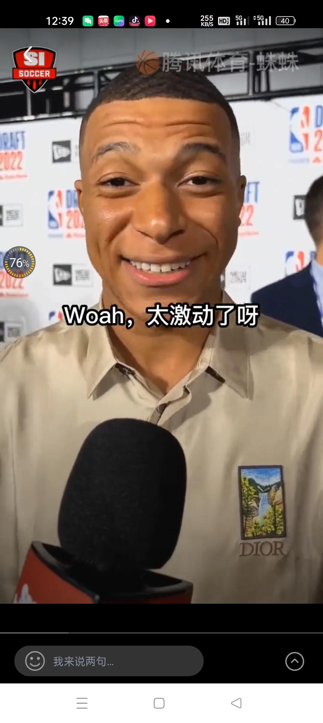 关于姆巴佩连续五场比赛得分超过大比分获胜，湖人不断突破！的信息