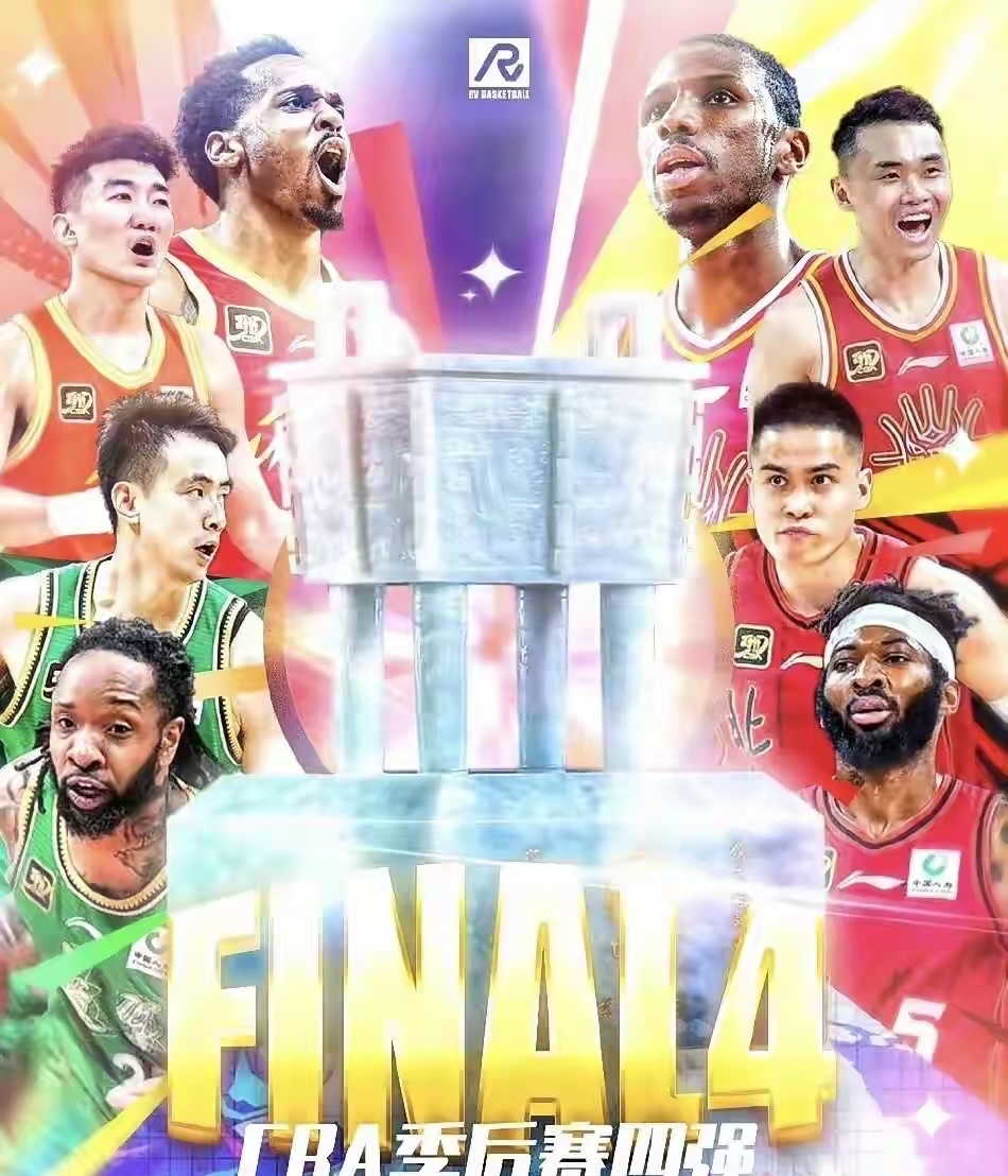 风云突变!广州队冲刺阶段再遭质疑,欧篮联版图或重绘,震撼外界,控场能力成焦点 风云突变!广州队冲刺阶段再遭质疑,欧篮联版图或重绘,震撼外界,控场能力成焦点