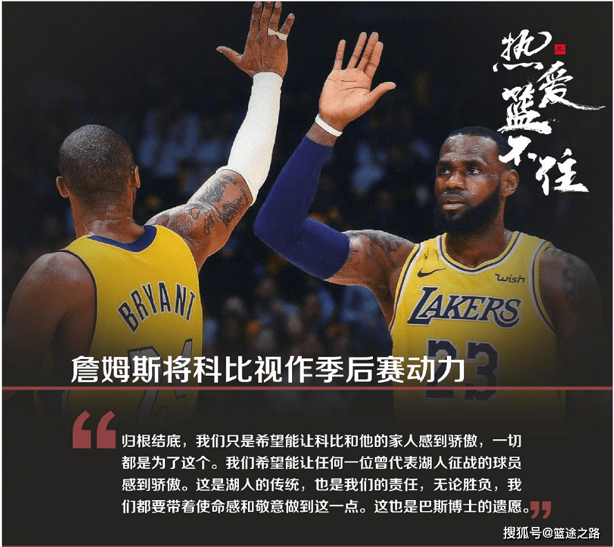 里程碑夜福建男篮防线松动；NBA季后赛今晨刷纪录；细节曝光；赛程密集仍需轮换的简单介绍