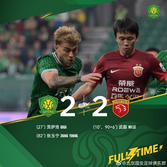 CBA季后赛转会期再迎强敌,上海申花扳平良机,主帅态度:悬念犹存,控场能力受关注的简单介绍 CBA季后赛转会期再迎强敌,上海申花扳平良机,主帅态度:悬念犹存,控场能力受关注的简单介绍