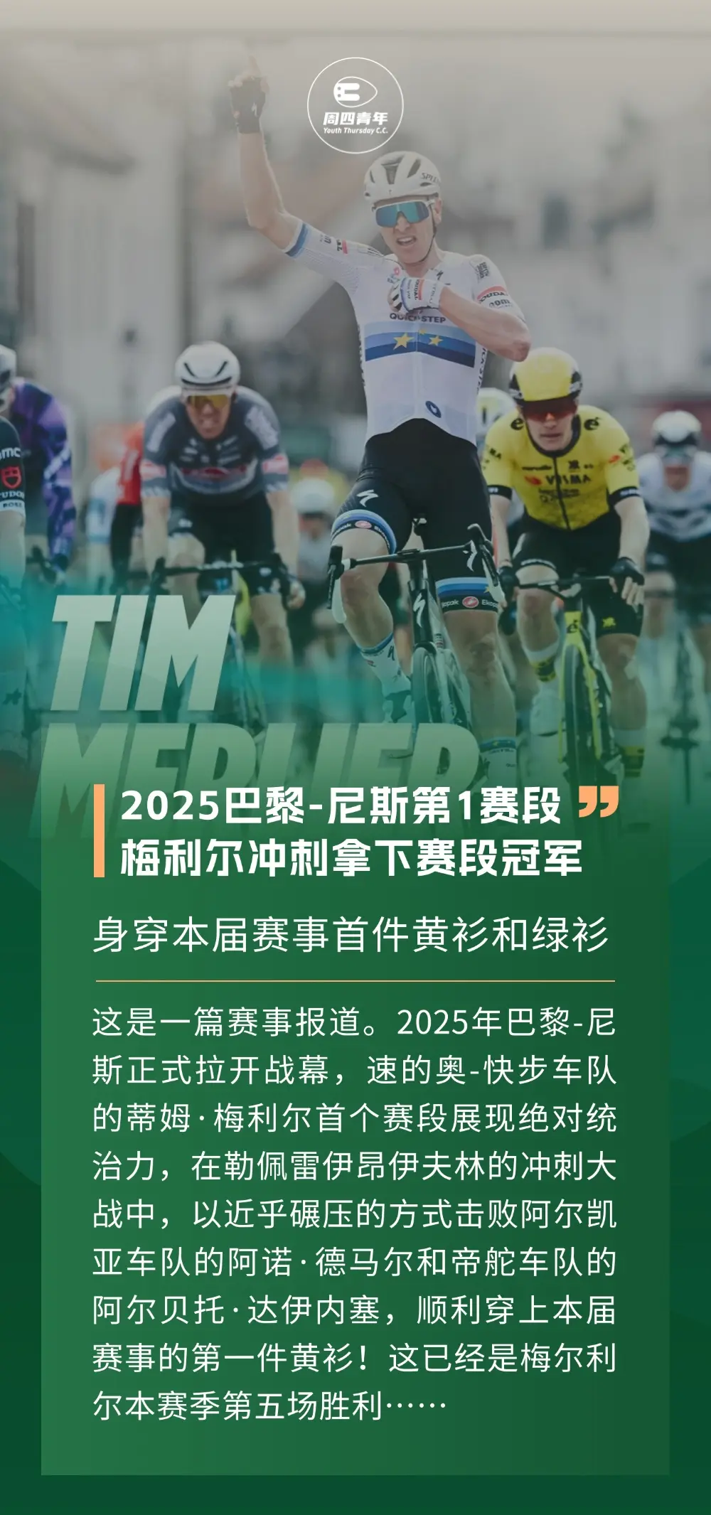 九游体育 -冲刺阶段波尔图备战法国杯，回应争议细节曝光，管理层满意，更衣室氛围转暖(109须弥刷18门要多少速度)