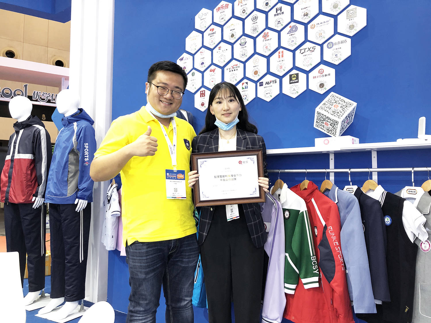 九游娱乐 - 泰山队赴韩国备战亚冠 