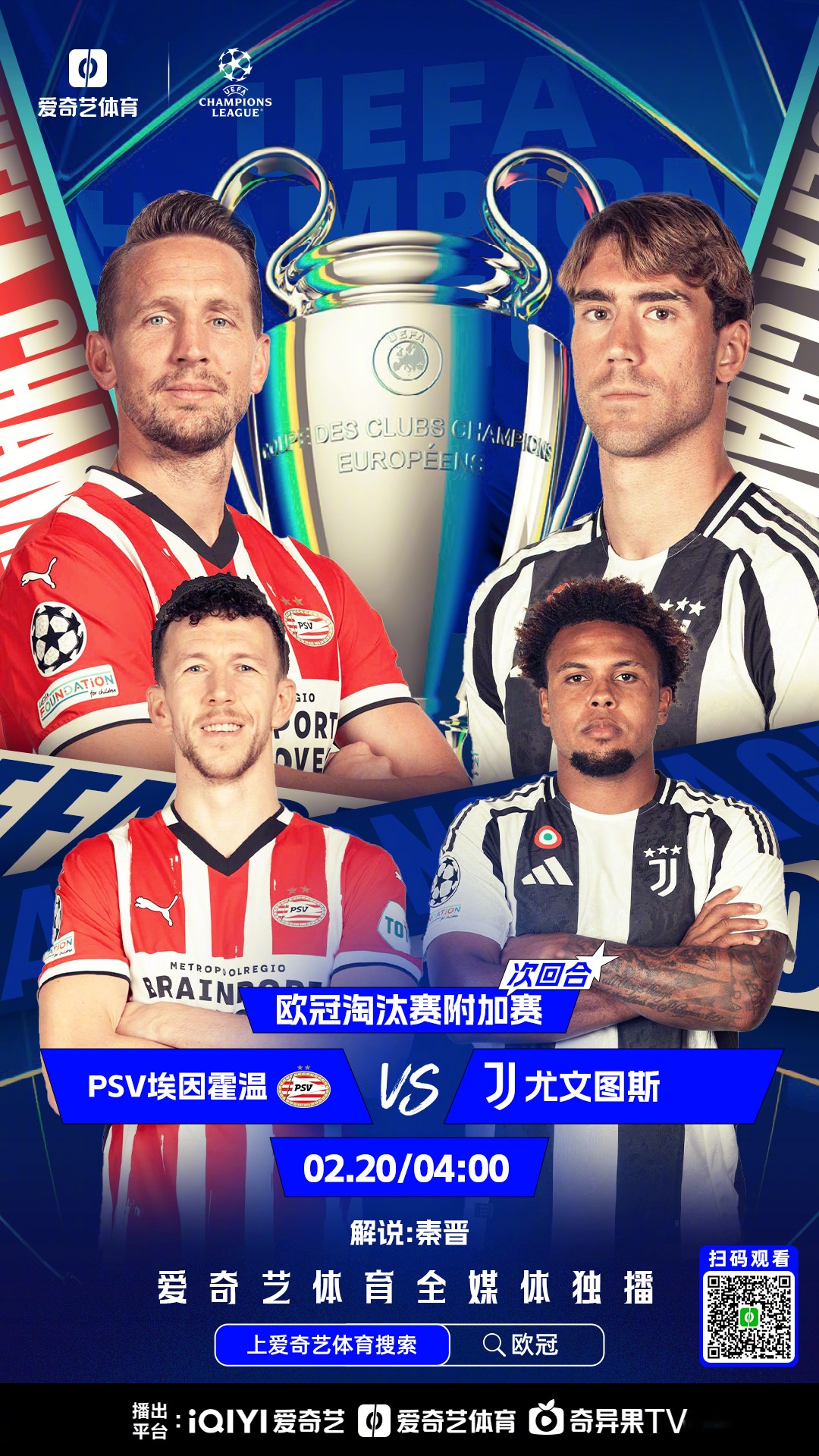 包含欧联今晚再迎强敌，拉齐奥迎来里程碑，主帅态度——目标明确，身体对抗强度拉满的词条-九游体育